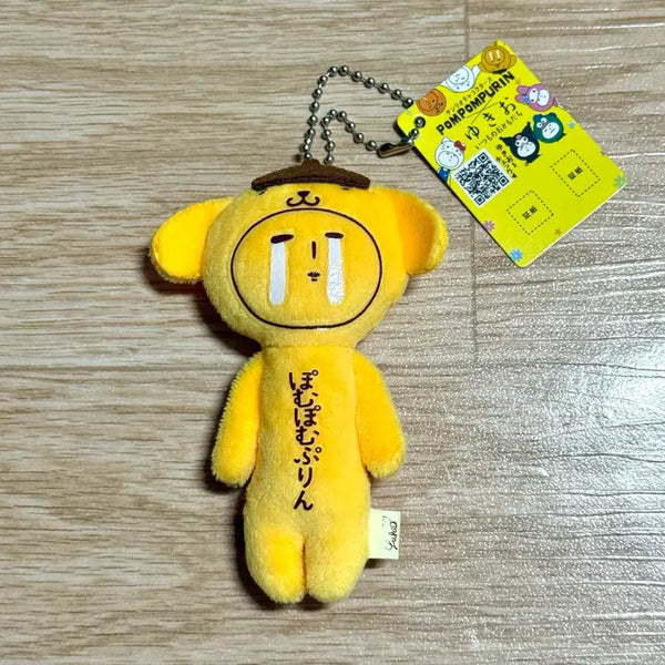 [BUNJANG] Yukio Sanrio Pompompurin Plush Keyring / 유키오 산리오 폼폼푸린 폼푸 인형 키링