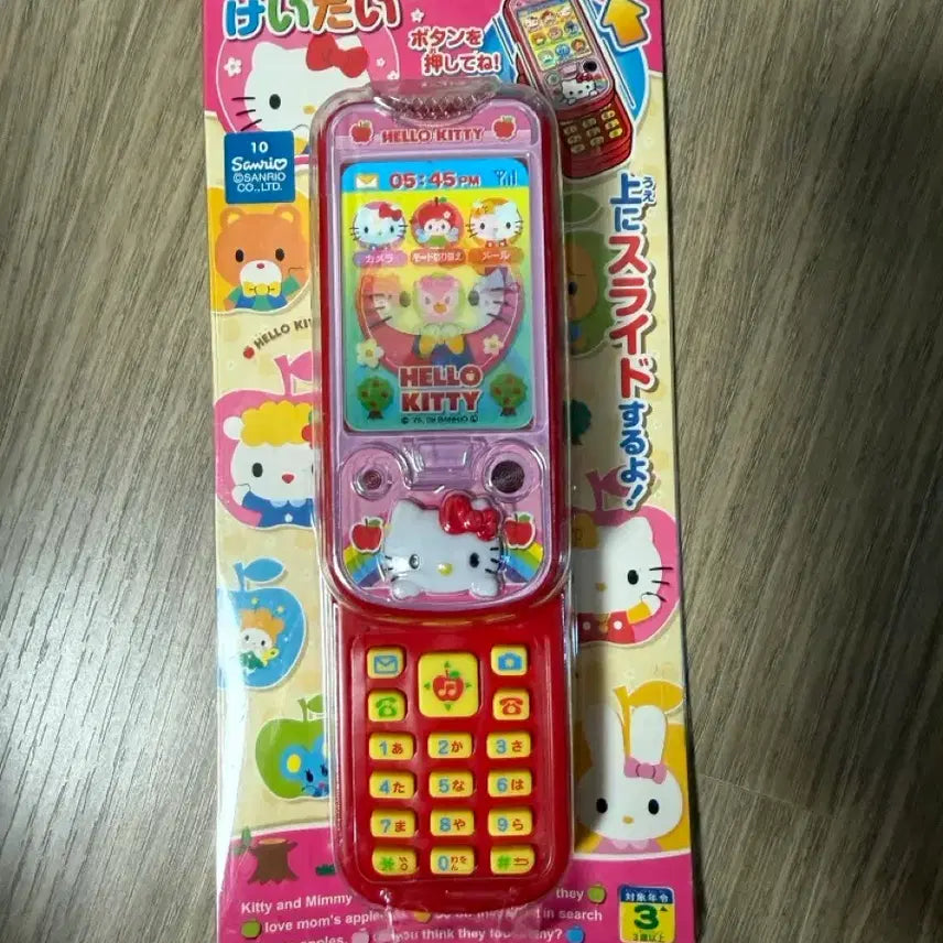 [BUNJANG] Sanrio Hello Kitty Classic Toy Phone / 산리오 헬로키티 고전 장난감 폰