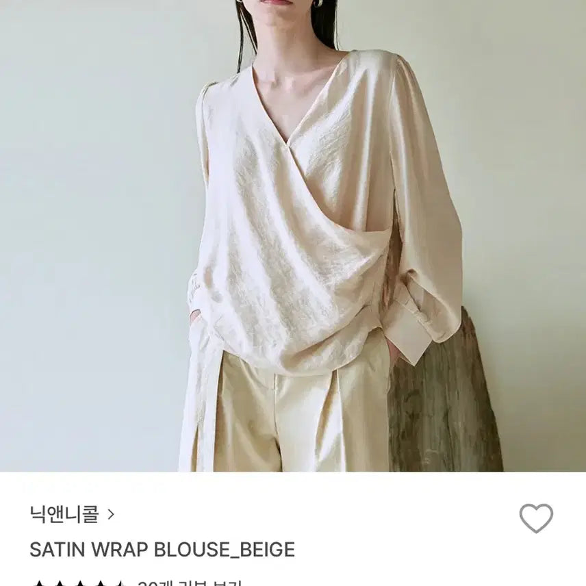 [BUNJANG] NICK&NICOLE Satin Wrap Blouse Beige / 닉앤니콜 새틴 랩 블라우스 베이지 하객룩