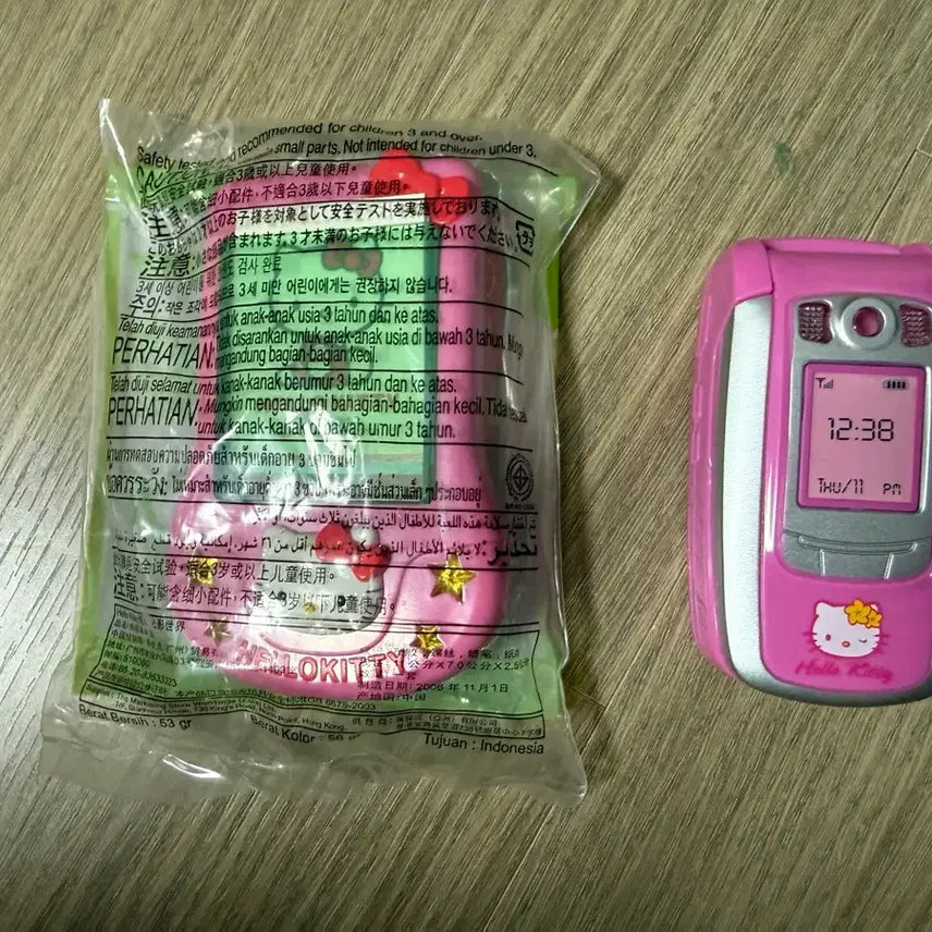 [BUNJANG] Sanrio Hello Kitty Vintage McDonald's Happy Meal Toy Phone Bundle / 산리오 헬로키티 고전 맥도날드 해피밀 장난감 폰 일괄