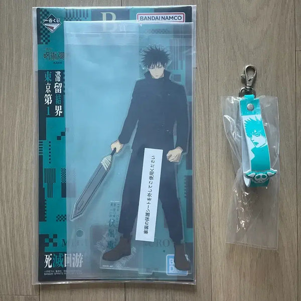 [BUNJANG] Jujutsu Kaisen Megumi B Prize Big Acrylic & L Prize Keychain Bundle Set / 주술회전 사멸회유 메구미 b상 빅아크릴, L상 키링, 일괄 판매합니다.