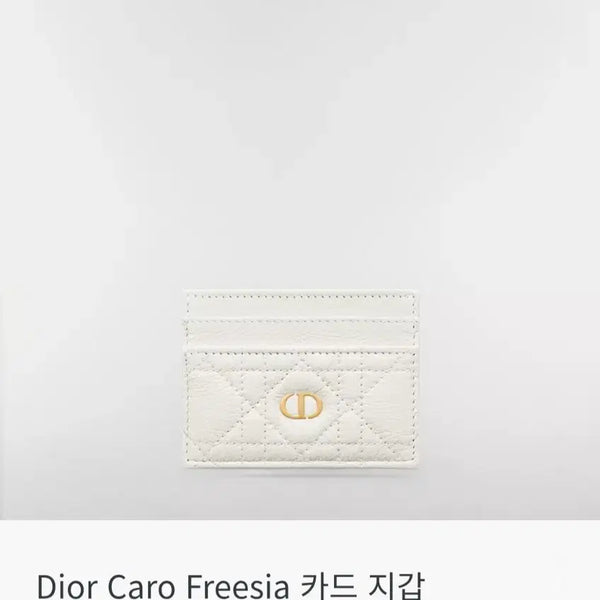 [BUNJANG] Dior Caro Frésia Card Holder White / 디올 카로 프리지아 카드 지갑 화이트