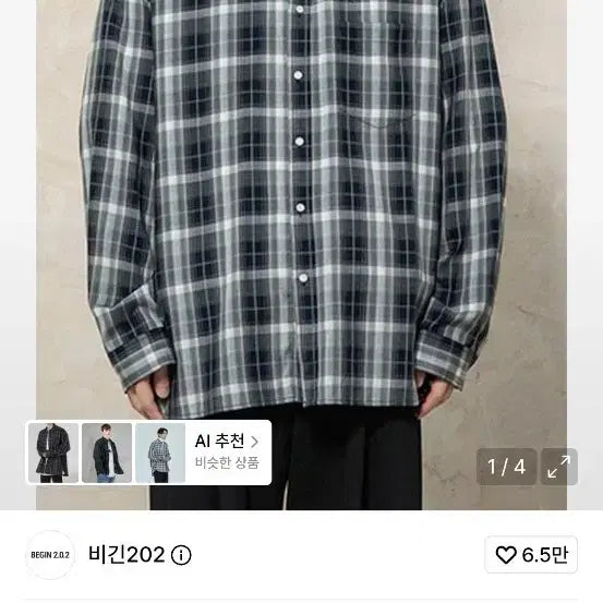 [BUNJANG] BEGIN202 Rayon Ombre Check Shirt Size 1 / 비긴202 레이온 옴브레 체크 셔츠 1사이즈