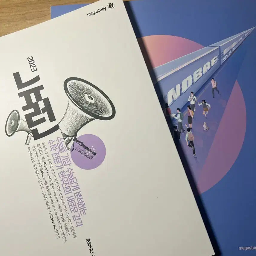 [BUNJANG] Neuron Geometry + Nove Geometry Set / 뉴런 기하 + 노베 도형