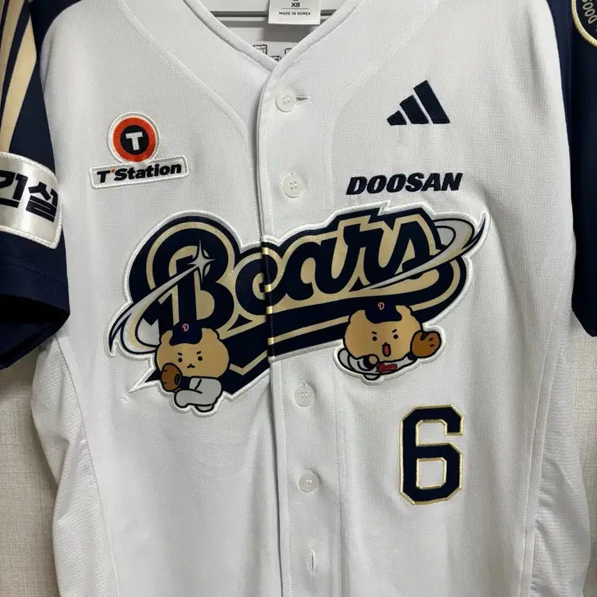 [BUNJANG] Doosan Bears 2025 Mang-Gom Authentic Jersey XS Oh Myung-jin Embroidered / 두산베어스 25 망곰 어센틱 유니폼 XS 85 오명진 자수마킹
