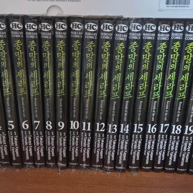 [BUNJANG] Seraph of the End Complete Manga Set Volumes 1-23 / 종말의 세라프 종세 만화책 1권~23권 판매 소설 외전 미카엘라