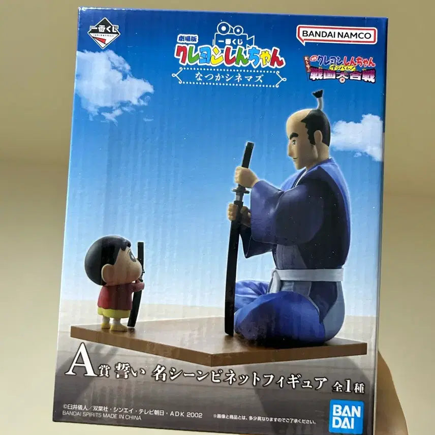 [BUNJANG] Crayon Shin-chan Cinema Lottery Prize A / 짱구 시네마 쿠지 A상