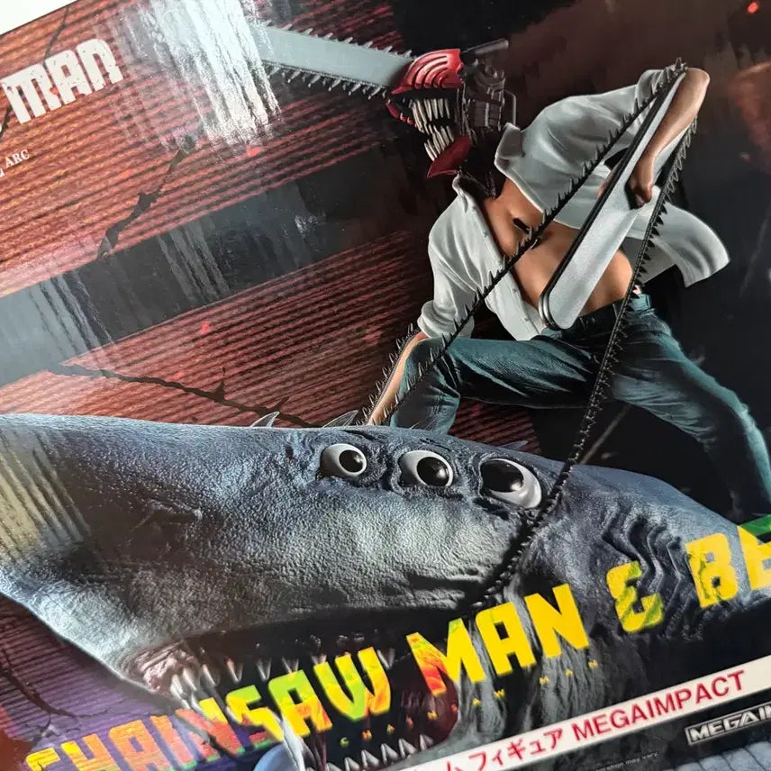 [BUNJANG] Chainsaw Man Last One Figure Denji & Beam (Sealed) / [미개봉] 체인소맨 라스트원 피규어 덴지 빔 이치방쇼