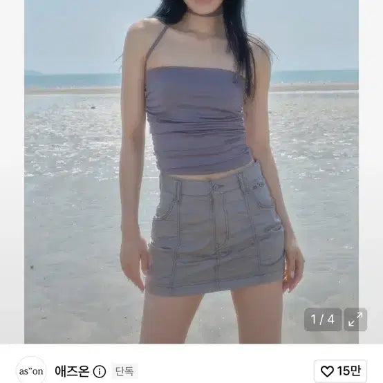 [BUNJANG] AZONE Airy Tank Top / 애즈온 Airy tank top