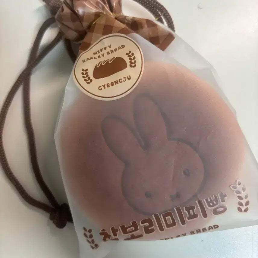 [BUNJANG] Miffy Miffy Store Chalbari Bread Pouch Keyring / 경주 미피스토어 찰보리미피빵 찰보리빵 미피 파우치 키링