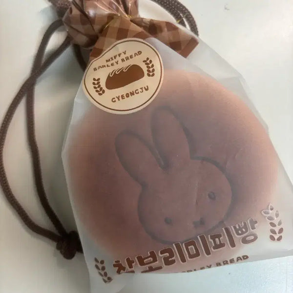 [BUNJANG] Miffy Miffy Store Chalbari Bread Pouch Keyring / 경주 미피스토어 찰보리미피빵 찰보리빵 미피 파우치 키링