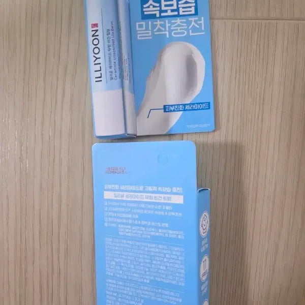 [BUNJANG] Illiyoon Ceramide Fragrance-Free Vegan Lip Balm / 일리윤 세라마이드 무향 비건 립밤