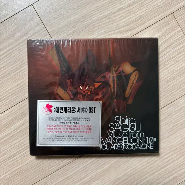 [BUNJANG] Evangelion: 1.0 You Are (Not) Alone OST Sealed CD (Shiro Sagisu) / 에반게리온 서 OST 사기스 시로 미개봉 CD (절판/희귀)