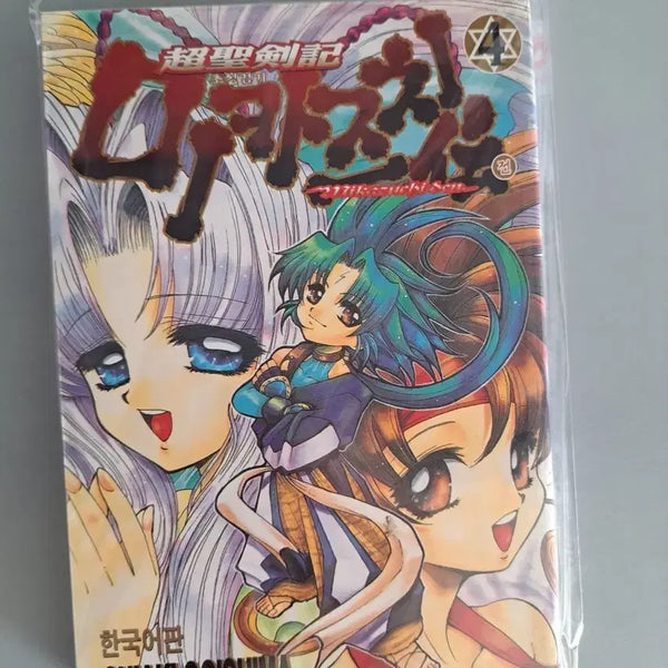 [BUNJANG] Mikazuchi-den Complete Manga Set (Volumes 1-4) / 만화책 미카즈치전 1-4권 완결