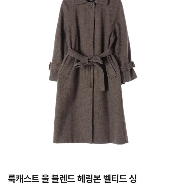 [BUNJANG] Lookast Wool Blend Herringbone Belted Single Long Coat - Size S / 룩캐스트 울 블렌드 헤링본 벨티드 싱글 롱 코트 S