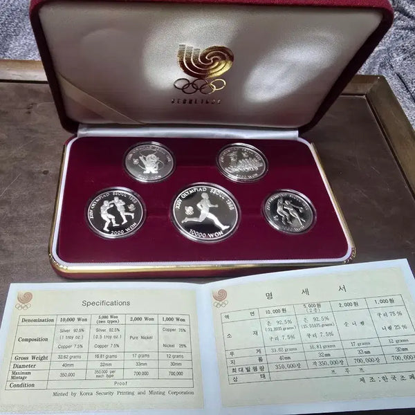 [BUNJANG] 1988 Seoul Olympic Commemorative Silver Coin 5-Coin Set / 1988 서울 올림픽 기념 은주화 5종세트