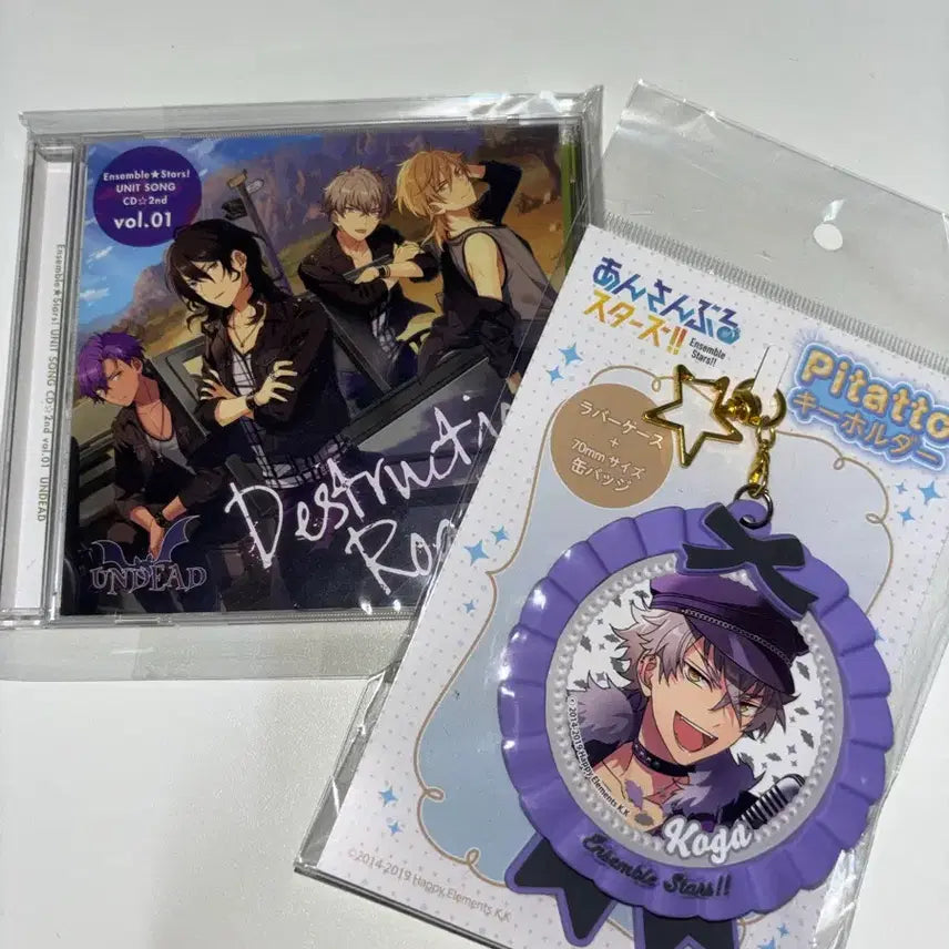 [BUNJANG] Ensemble Stars UNDEAD 2nd Vol. 01 CD & Koga Acrylic Keychain Set / 앙상블 스타즈 UNDEAD CD 2nd vol.01 + 코가 키링