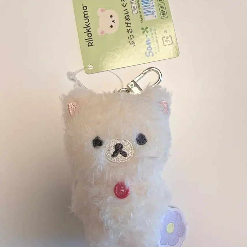 [BUNJANG] Korilakkuma Keyring New / 코리락쿠마 키링 새상품