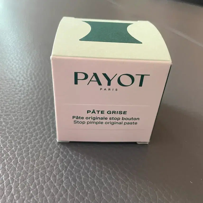 [BUNJANG] Paiyo Cement Cream (Acne Relief) Sealed / 빠이요 시멘트크림(여드름완화)