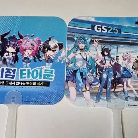 [BUNJANG] Lee Hwan GS25 Fan Bundle Set / (07.02폐기예정)이환 gs25 부채 2종 일괄