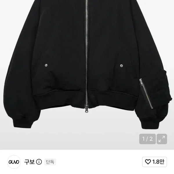 [BUNJANG] Gubo Washed Bomber Black XL / 구보 워시드 봄버 블랙 XL 판매