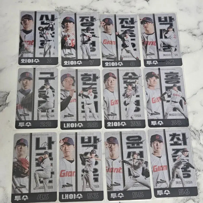 [BUNJANG] Lotte Giants Photocard Set / 롯데자이언츠 포토카드 5월2차 정가양도