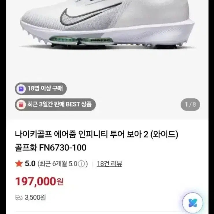 [BUNJANG] Nike Air Zoom 270 Golf Shoes / 나이키골프화  에어줌  270 상태좋아요