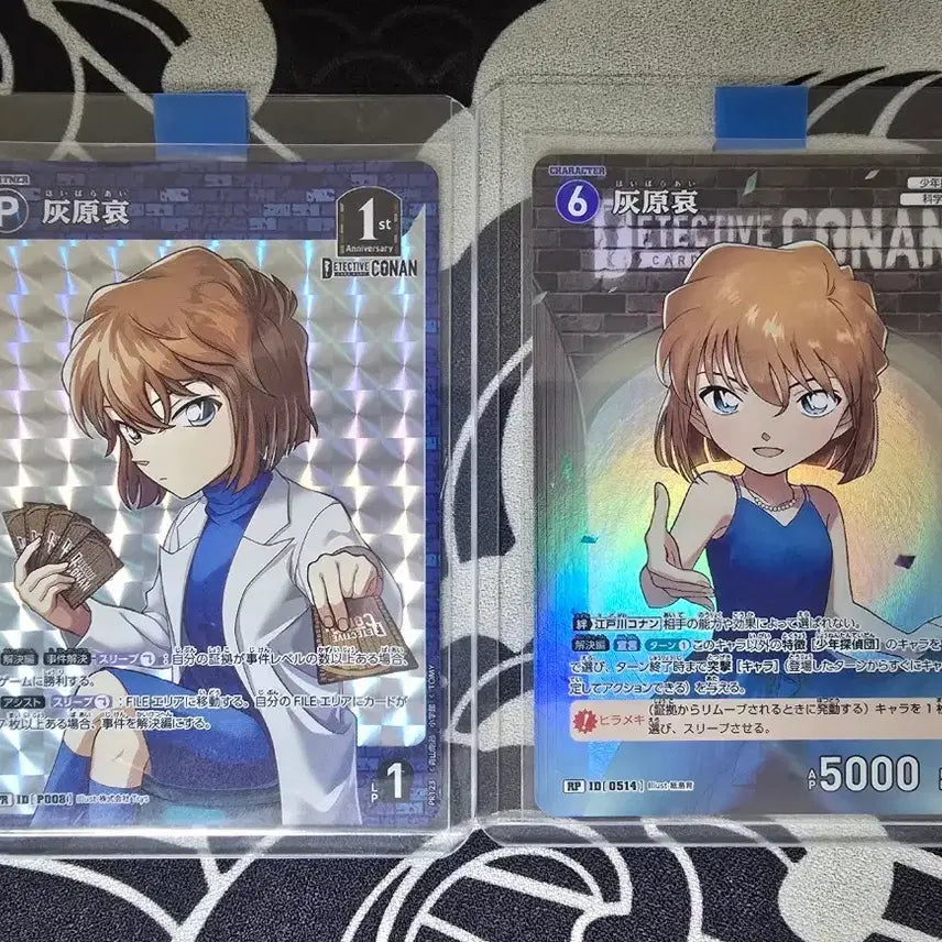 [BUNJANG] Detective Conan TCG Haibara 1st Anniversary Promo Card / 명탐정코난 tcg 하이바라 1주년카드, pr 프로모 카드 판매