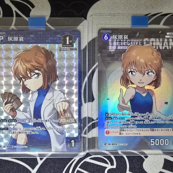 [BUNJANG] Detective Conan TCG Haibara 1st Anniversary Promo Card / 명탐정코난 tcg 하이바라 1주년카드, pr 프로모 카드 판매