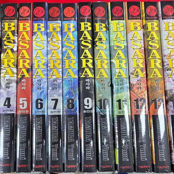 [BUNJANG] Basara Complete Edition Manga Volume 1-16 Set (Sealed) / 바사라 완전판 1-16 완결 미개봉 만화책
