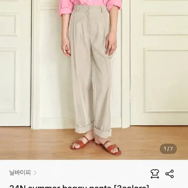 [BUNJANG] Nil by Kai Summer Pants Beige Cotton Size 32 / 닐바이피 summer pants  미착용 새상품 / 여름팬츠