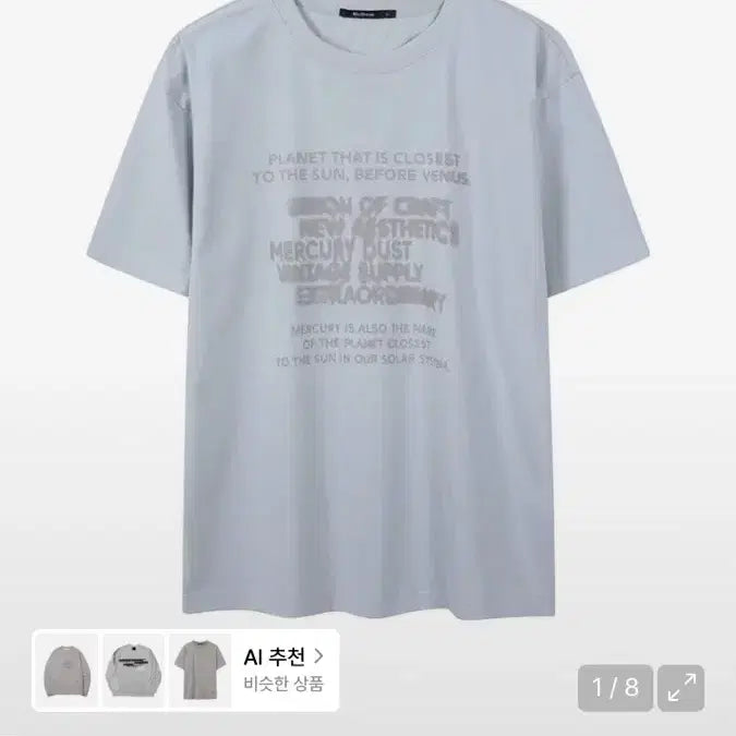 [BUNJANG] Buccheru Graphic T-Shirt Sky Blue Size M / (새상품) 버커루 그래픽 반팔 티셔츠 연하늘색 M사이즈