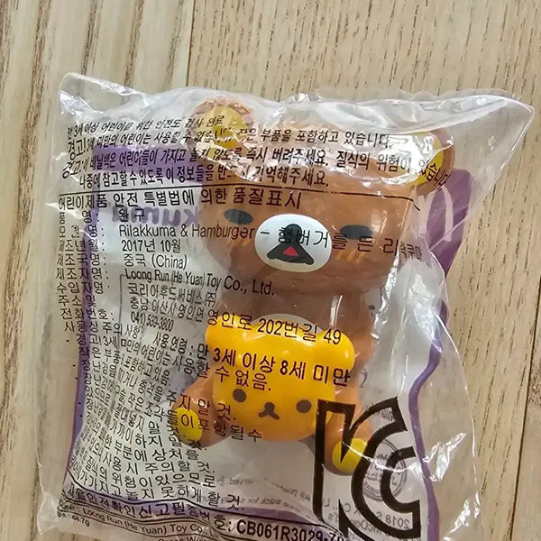 [BUNJANG] Rilakkuma Happy Meal Sealed Toy / 미개봉 리락쿠마 해피밀