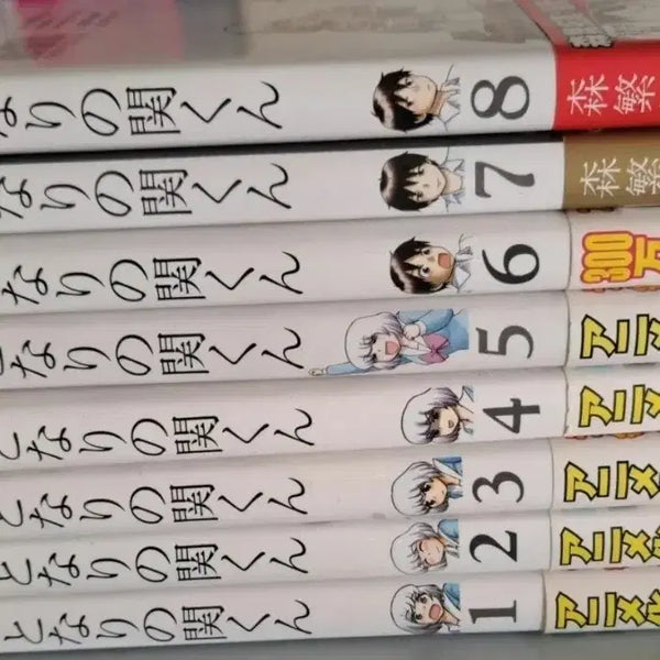 [BUNJANG] Toshiki Yuzuki "Tono no Seikatsu" (Japanese Edition) Volumes 1-8 Manga Set / 옆자리 세키군 일본어판 (일본어 만화책 원서) 1-8권