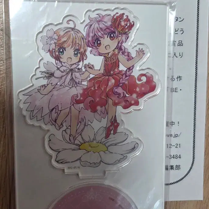[BUNJANG] Cardcaptor Sakura & Rayearth Acrylic Stand / 카드캡터체리&레이어스 아크릴