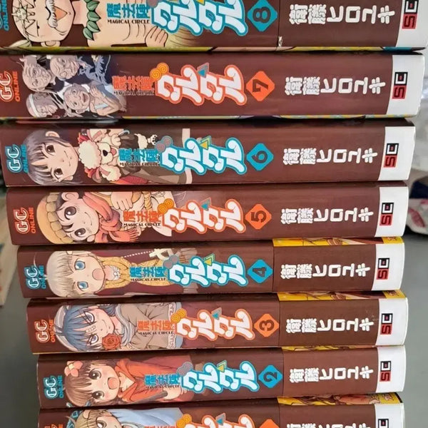 [BUNJANG] Magic Circle Guru Guru Japanese Collector's Edition Volumes 1-8 Bundle Set / 마법진 쿠루쿠루 (일본어 애장판) 1-8권 일괄