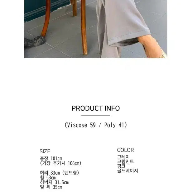 [BUNJANG] KIMISTUDIO Satin Pants Cream/Beige / 키미스튜디오 새틴팬츠 새상품