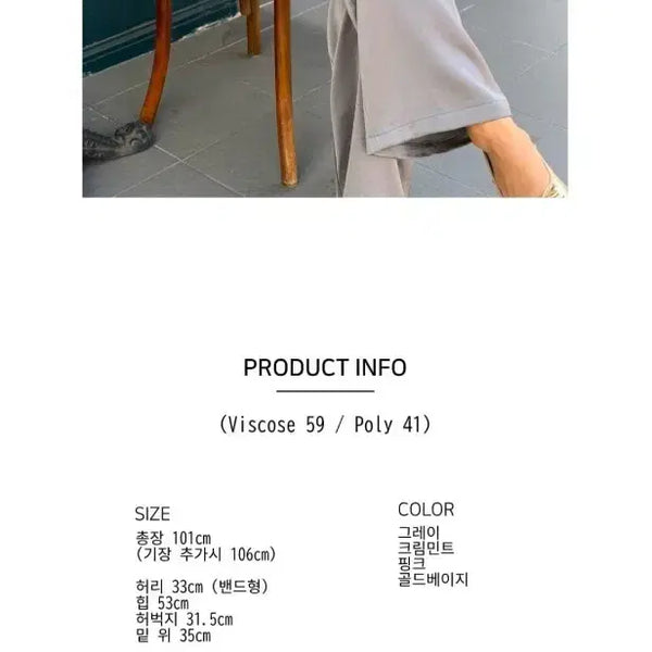 [BUNJANG] KIMISTUDIO Satin Pants Cream/Beige / 키미스튜디오 새틴팬츠 새상품