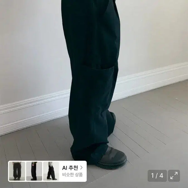 [BUNJANG] Rude Side Pocket Pants (M) / 러드 사이드 포켓 팬츠 m
