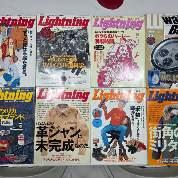 [BUNJANG] Lightning & Watch Beat Japanese Fashion & Watch Magazines Bundle (8 Issues) / 라이트닝 일본 패션잡지 및 와치 비트 시계잡지 일괄