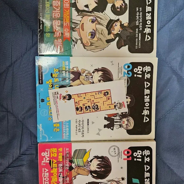 [BUNJANG] Moonlit Pregnancy Vol. 1, 2 (Opened) & Vol. 7 (Sealed) First Edition Set / 문스멍 초판 1 2 개봉/ 7 미개봉