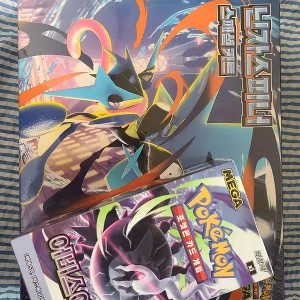 [BUNJANG] Pokemon Card Abyssai Sealed + Ninja Spinner Special Kit Sealed / [무배]포켓몬카드 어비스아이 미개봉+닌자스피너 스페셜키트 미개봉 팝니다