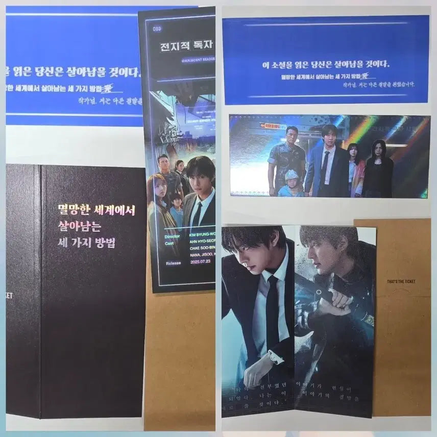 [BUNJANG] Ahn Hyo-seop Lee Min-ho The Greatest Novelty CGV TTT Card / 안효섭.이민호 전지적독자시점 CGV 특전 TTT카드