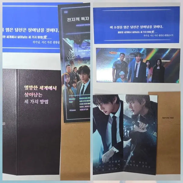 [BUNJANG] Ahn Hyo-seop Lee Min-ho The Greatest Novelty CGV TTT Card / 안효섭.이민호 전지적독자시점 CGV 특전 TTT카드