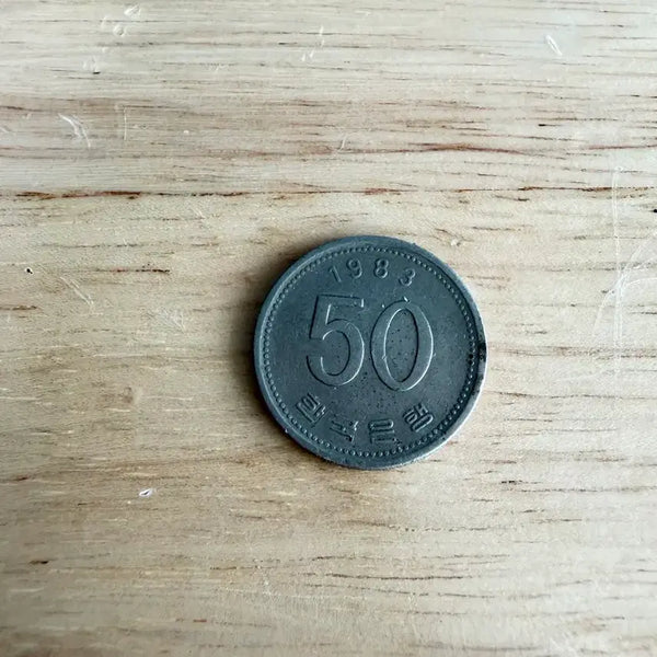 [BUNJANG] 1983 50 Won Coin / 1983년 50원 동전