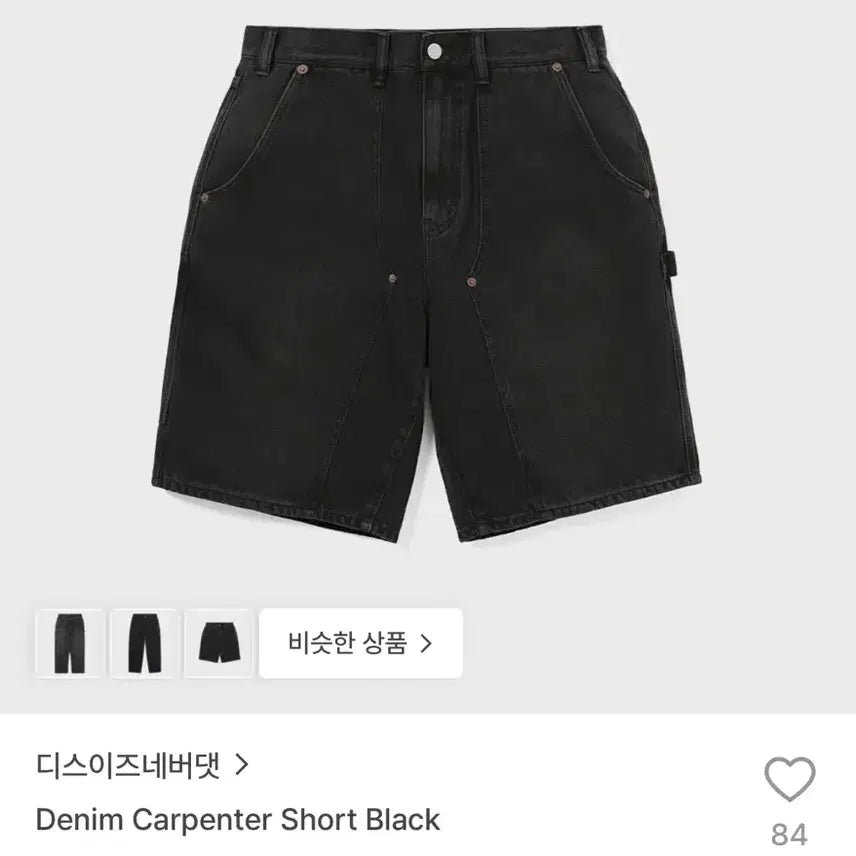 [BUNJANG] Thisisneverthat Denim Carpenter Shorts L / 디네댓 데님 카펜터 쇼츠 L