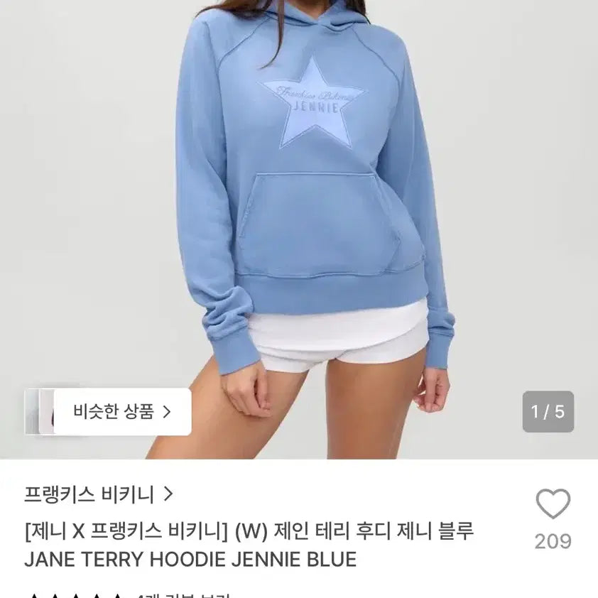 [BUNJANG] Frankie's Bikinis Jayne Terry Hoodie Blue XS / 프랭키스 비키니 제인 테리 후디 제니 블루 xs