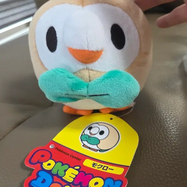 [BUNJANG] Pokemon Dolls Moltres Medium / [일본정품] 포켓몬돌즈