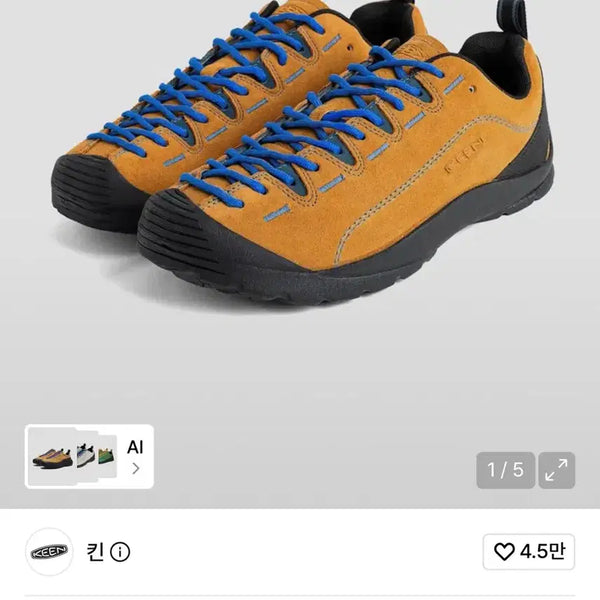 [BUNJANG] Keen Jasper Camel Size 240 Shoes / 새상품) 킨 재스퍼 카멜 240