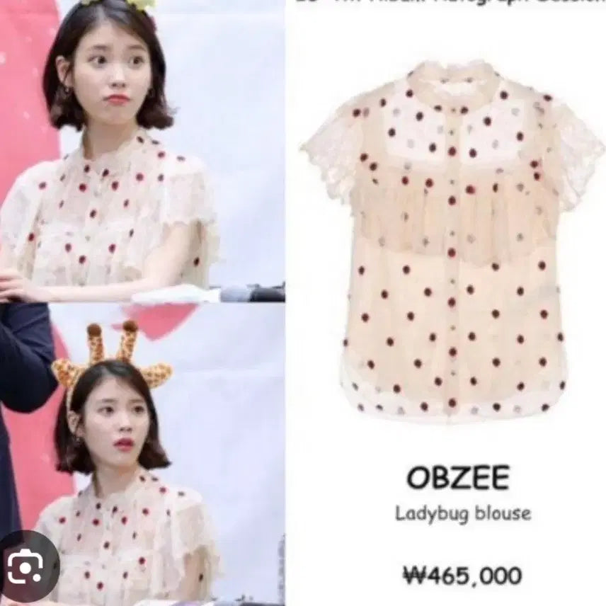 [BUNJANG] Obzee Embroidered Lace Blouse / 한섬 오브제 자수 레이스 블라우스  오브제 블라우스